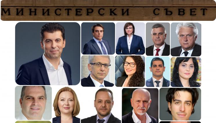 кабинет - Депутатите гласуват кабинета на Кирил Петков (ВИДЕО)