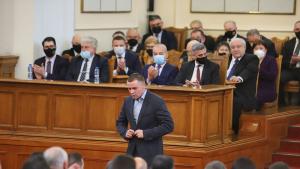 Христо Петров Ицо Хазарта