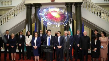 министри зодии