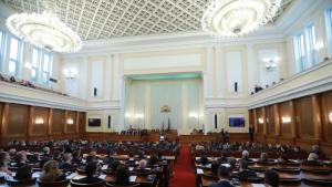 Народно събрание парламент