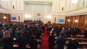Парламент клетва