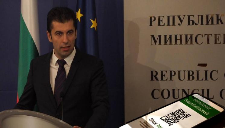 Петков - Кирил Петков иска зелен сертификат и за влизане в министерствата, надява се бизнеса да последва примера му