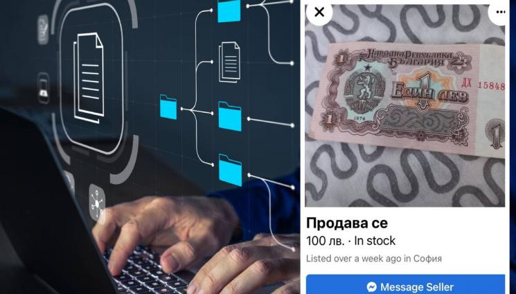 левче - Старото левче стигна 100 лева, продават го в интернет