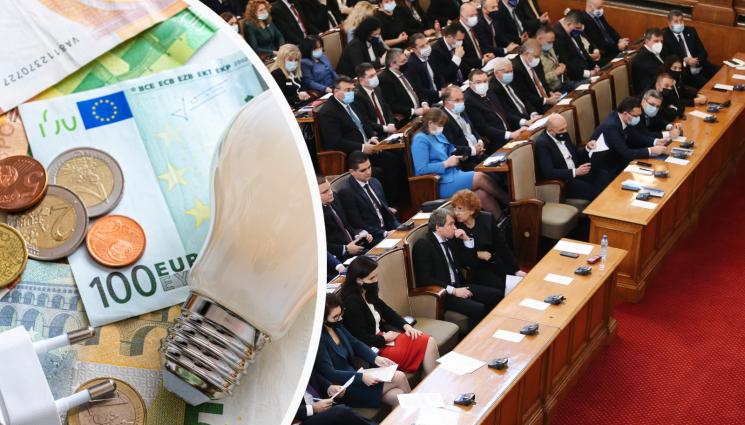 ток - ВЪВ ФРИЗЕРА: Парламентът замрази цената на тока и парното по предложение на ГЕРБ