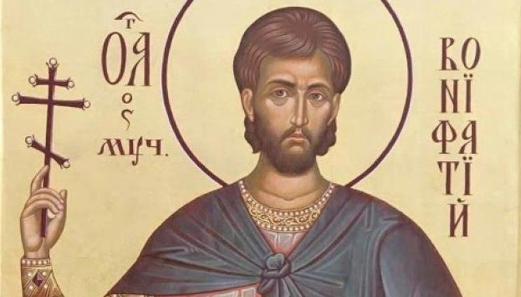 вяра - ВЯРА: Св. Бонифаций любил господарката си