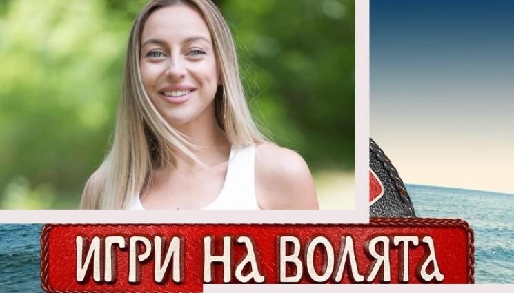 пАУЛИНА - Паулина от ИГРИ НА ВОЛЯТА разкри за истинските си отношения със Стратимир (ВИДЕО)
