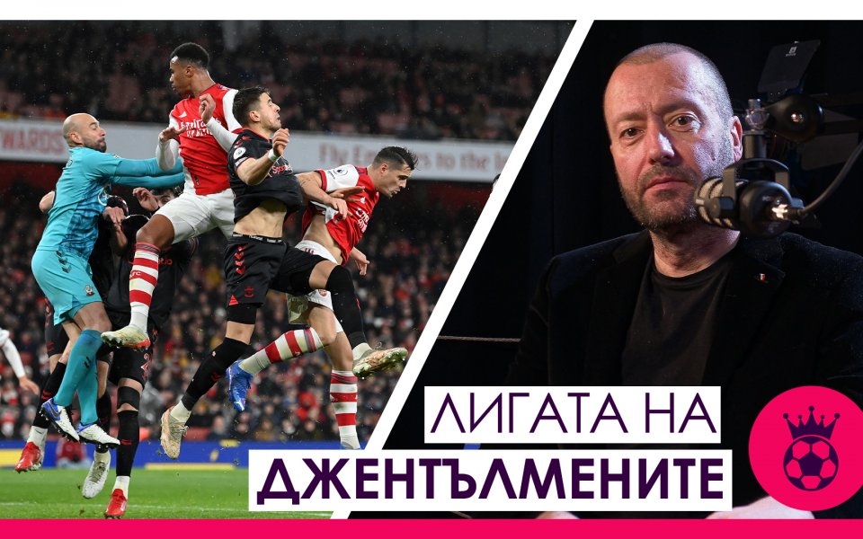 Новият епизод на "Лигата на джентълмените" е тук! В последното