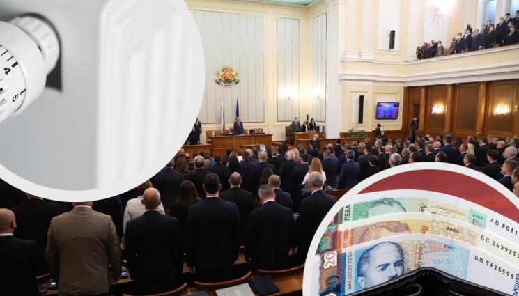 парламент - ДЕПУТАТИТЕ В ШАХ И МАТ: Гласуваха предложение, което не са чели - Прегласуват замразяването на цените на тока