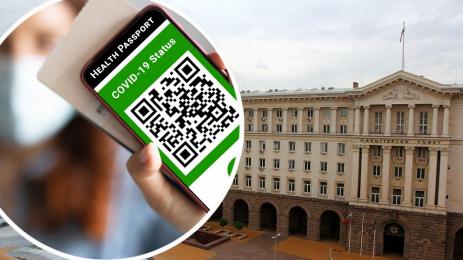 министерски съвет