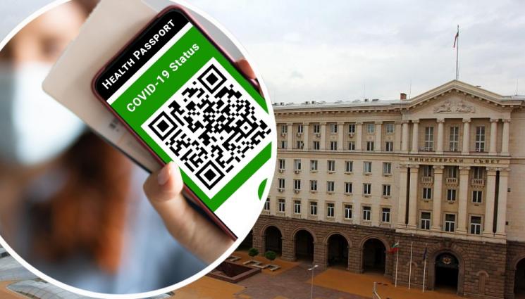 министерски съвет - Официално: В Министерския съвет вече се влиза само със зелен сертификат