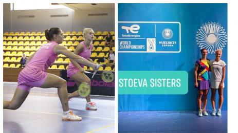 сестри Стоеви