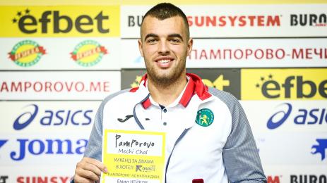 Емил Нейков