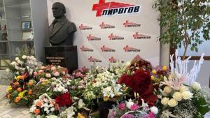 пирогов цветя