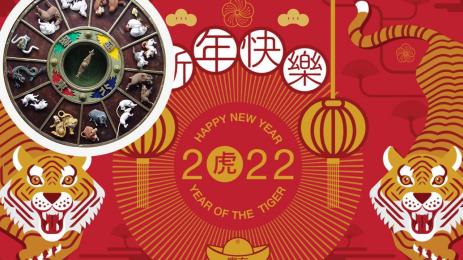 китайски календар