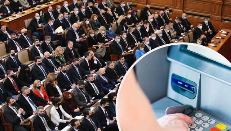парламент - ОБРАТ: Депутатите ще получават заплатите си само по банков път