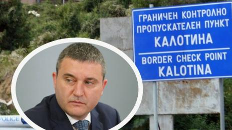 владислав горанов