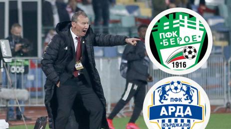 Стамен Белчев