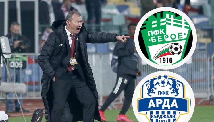 Стамен Белчев - Берое и Арда в спор за Стамен Белчев, в Кърджали хвърлили око и на Арангелов