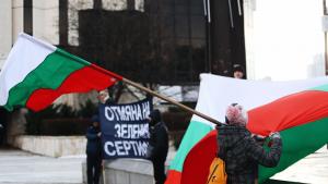 протест сертификати