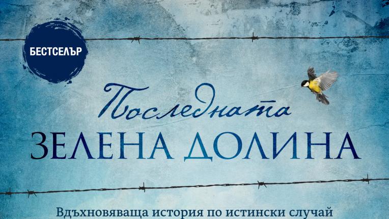  12 книжни хрумвания за дарове 