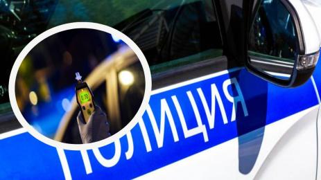 полиция