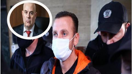 Гешев Колев