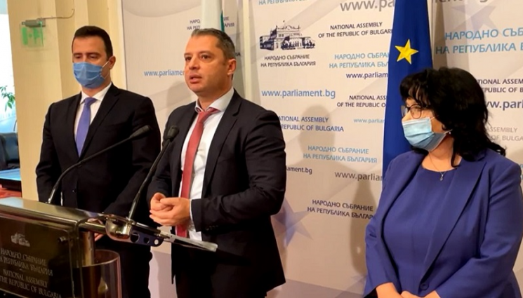 герб - След като в НС ги порязаха: ГЕРБ поискаха компенсаторен механизъм заради цената на тока, прогнозираха фалити през януари