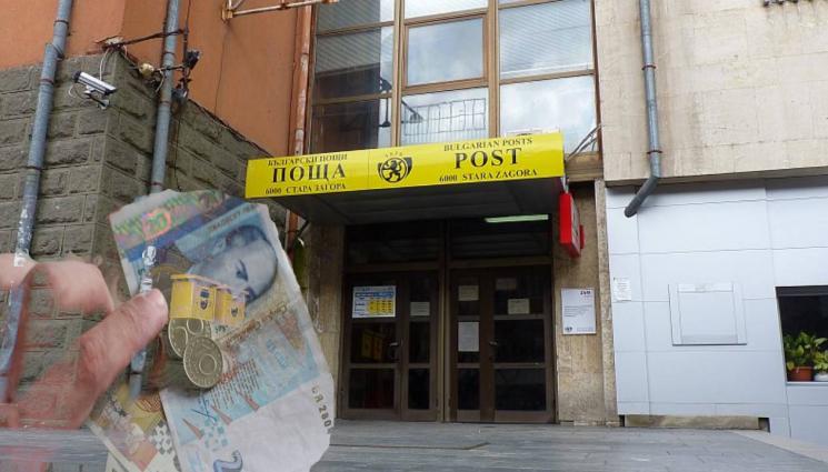 пощи - Издирват пенсионер, платил погрешка тока на младо семейство