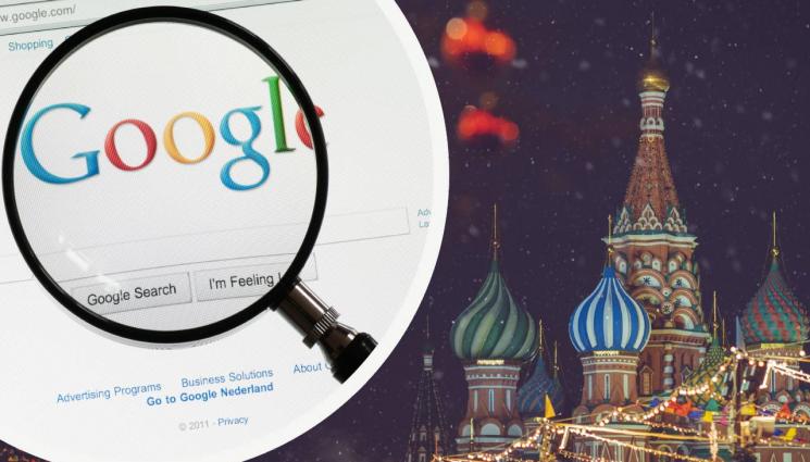 Русия гугъл - Русия съди Google заради фалшиви новини