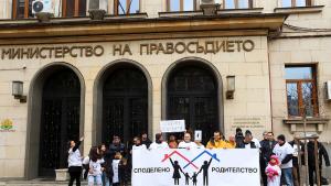 бащи родители протест