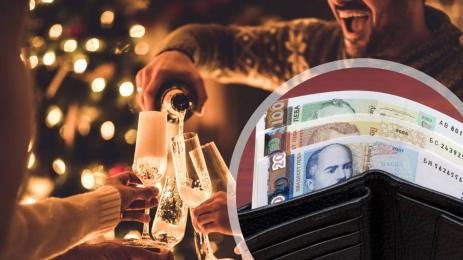 Нова година