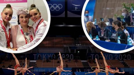 гимнастика