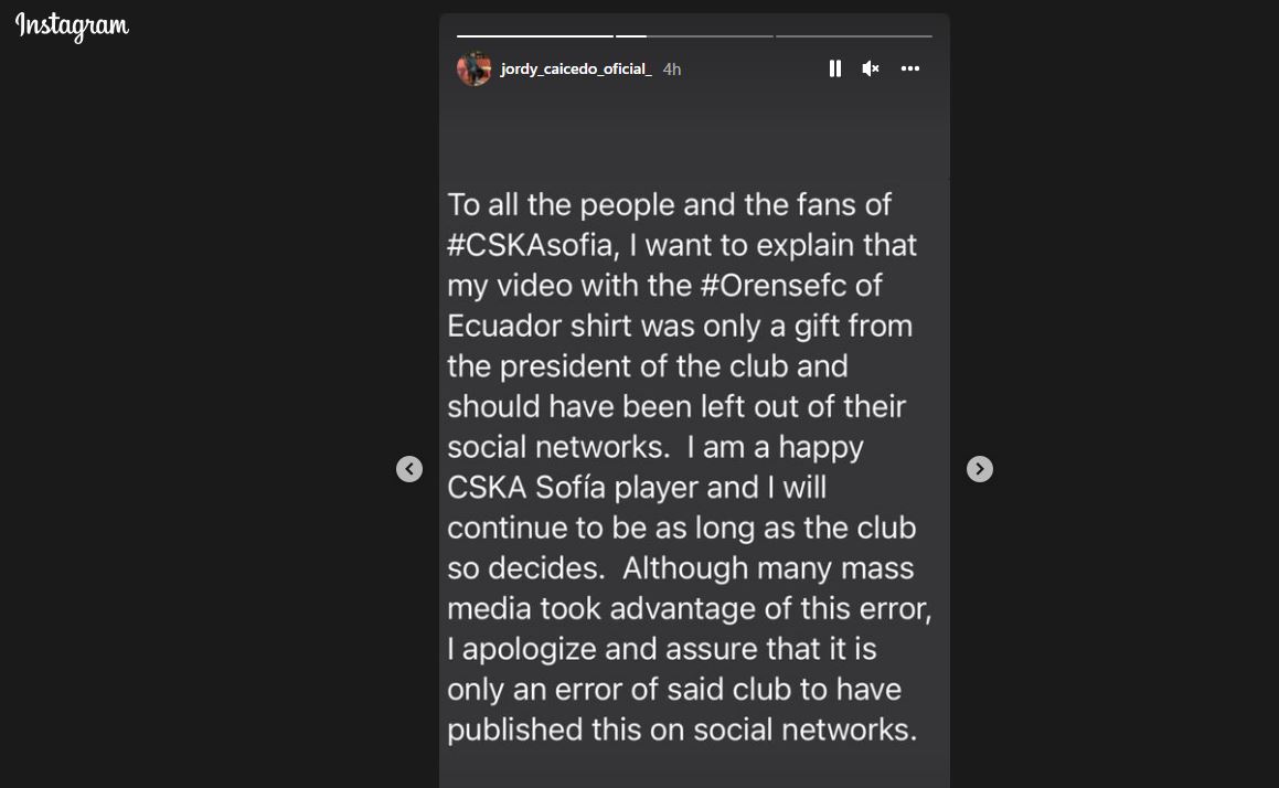 Кайседо Инстаграм