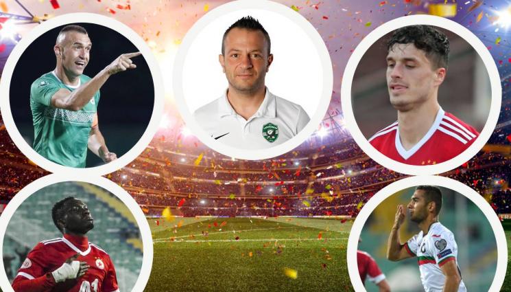 футболни герои - Кои са героите на футболния терен у нас за годината?