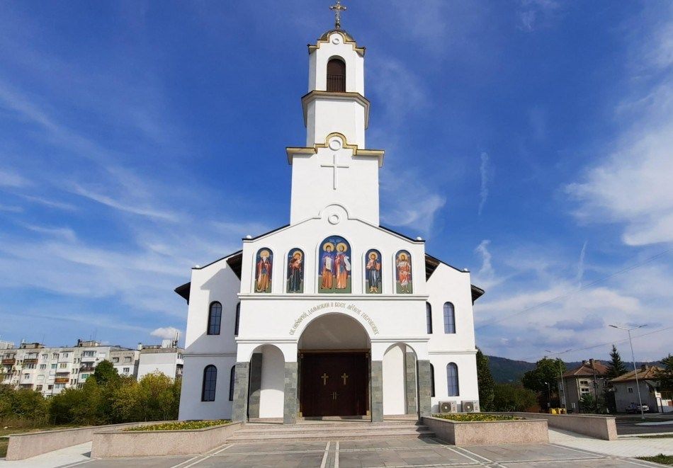 вяра