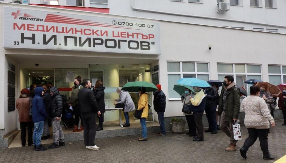  Пирогов имунизация опашка 