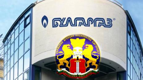 Булгаргаз