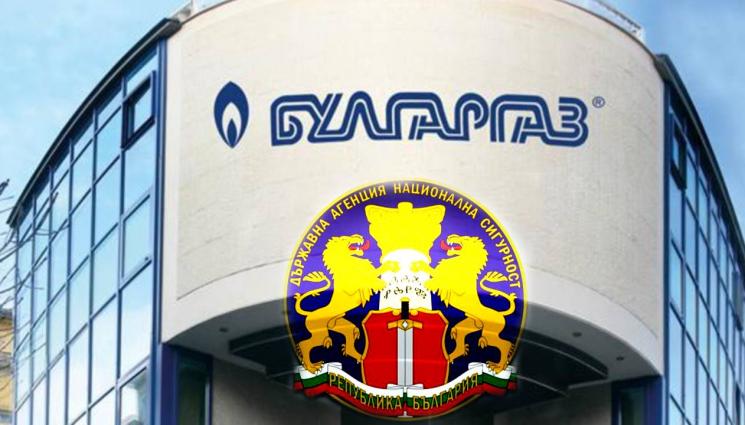 Булгаргаз - Шефът на Булгаргаз сезира ДАНС: Има изтичане на информация по договора за доставка на азерски газ