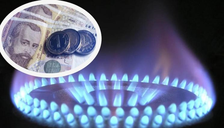 газ - КЕВР реши: Природният газ поевтинява през февруари