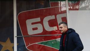 Охраната на Конгреса на БСП не допуска Кирил Добрев да