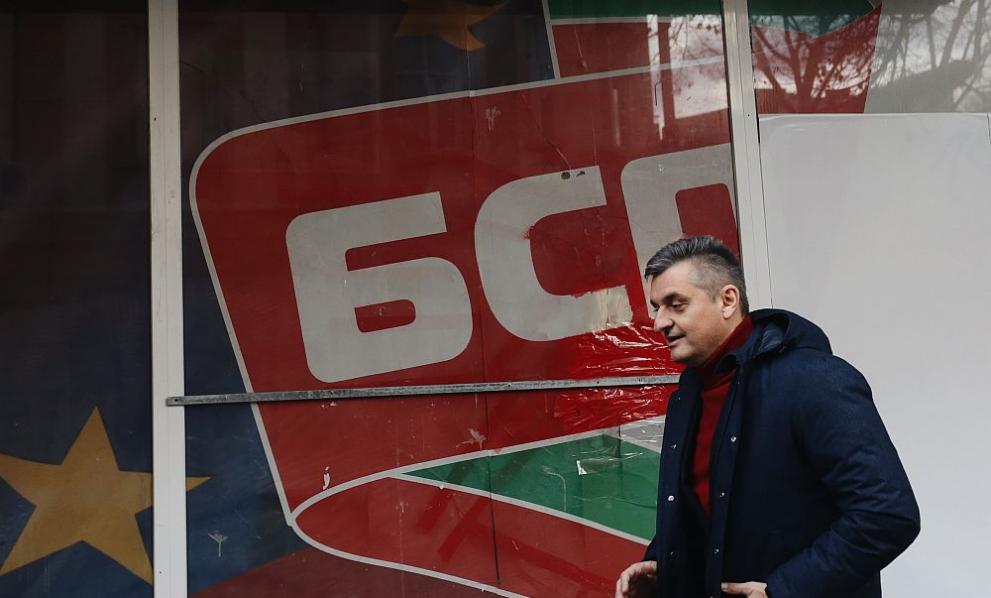 Днес дойде и моят ред да бъда изключен от БСП.