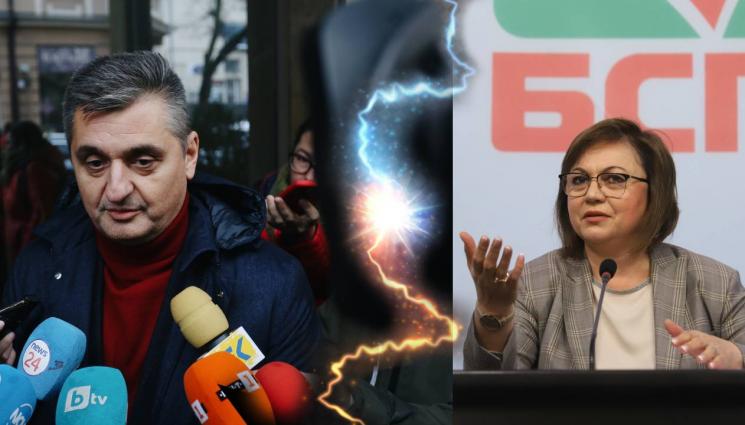 добревНинова - РАЗДОР: БСП разкара Кирил Добрев от редиците си, той: Изключването е последното убежище на страха