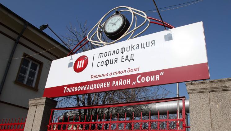 Топлофикация
