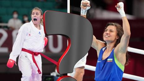 спортист на годината