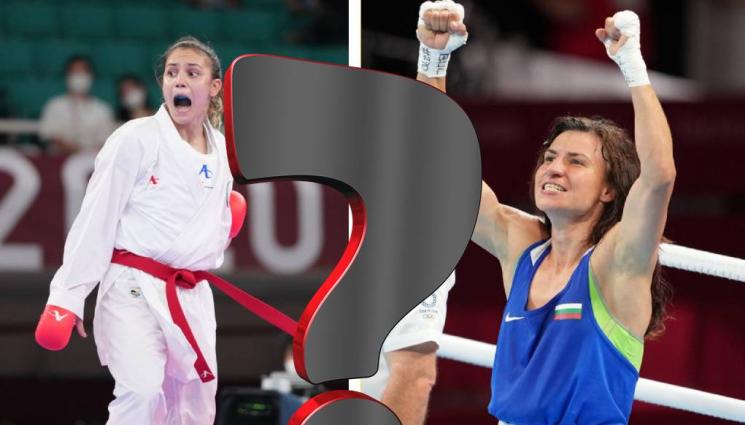 спортист на годината - Обявиха десетката на най-добрите спортисти на България за 2021 г., големият въпрос остава