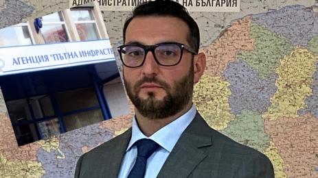 апи нов шеф