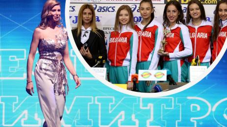 Весела Димитрова ансанбъл