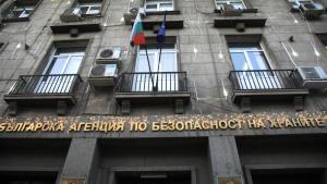 Христо Вълчанов е освободен като изпълнителен директор на Българската агенция