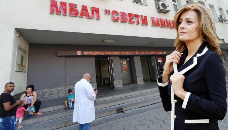 Десислава Радева - Първата дама зарадва с коледни лакомства пациенти и лекари от Пловдив