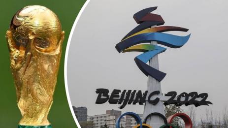 Пекин Световна купа футбол